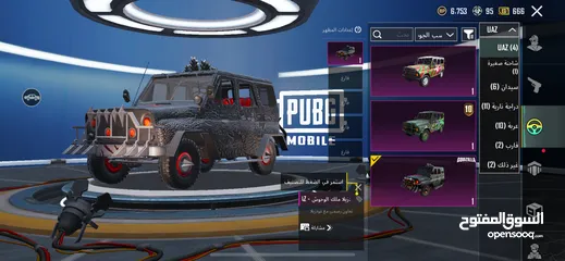  4 حساب ببجي جوكر ماكس