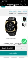  2 امبوريو أرماني AR5888 للبدل  فقط لون ذهبي حجم كبير