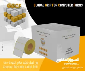  4 المتخصصون في طباعة الليبل والورق الحراري بجودة عالية