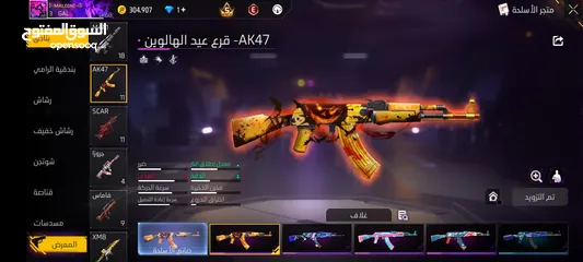  11 كونط فري فاير لفل 69 قديم من الفيار باص 16 برايم 6   3 ايفو ump/ mp40 /scar فيه حواضن قديمة