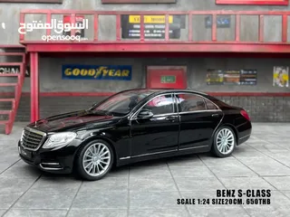  56 مجسمات سيارات