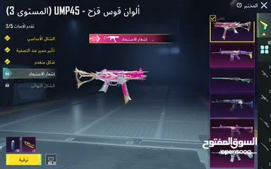  23 حساب ببجي للبيع قابل للتفاوض