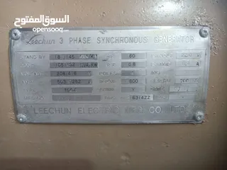  3 مولد كهرباء شبه جديد نوع كيمنز امريكي قدرة 150 كيلو وات