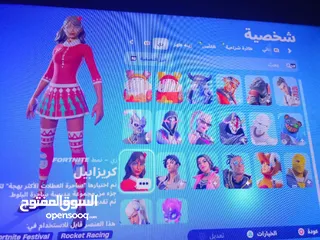  15 حساب فورت نايت للبيع مستعجل