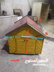  3 بيت كلب جديد حجم كبير