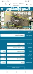  3 دونمين ارض صناعي للبيع الزرقاء الهاشميه