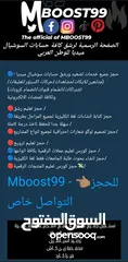  1 جهاز خدمات للبيع شباب شوفو الوصف