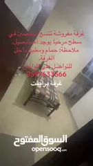  5 إسلامكو للعقارات والتجارة العامة