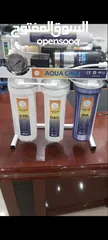  9 Water filter,with service.