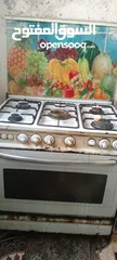  7 غاز خمس عيون