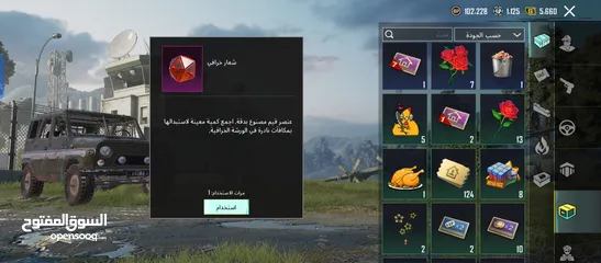  5 ببجي موبايل