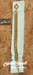  22 أناقتك تبدأ من هُنا سيدتي ذهب ايطالي مكفول  النور Accessories