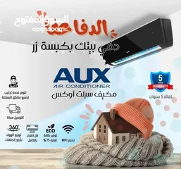  2 مكيف ناشونال برو 1 طن موديل 2025 نسبة توفير الطاقه 70%