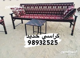  21 بيع  كراسي خشب  + كراسي حديد وحديد وخشب مع فرش وطربال