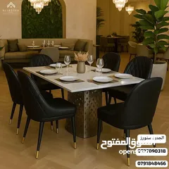  11 طاولات وكراسي وأطقم خارجية