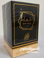  8 نجم كوزمتكس