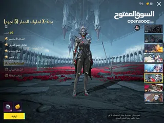  4 حساب اسطوري فقط 450 دينار