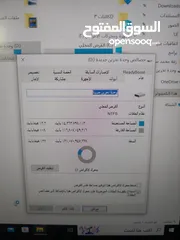  15 لابتوب توشيبا i7 مستعمل بحالة جيدة مواصفات ممتازة هاردسك 300 جيجا ومع بصمة وهاردسك 300 جيجا