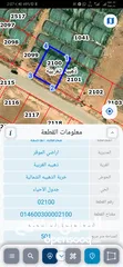  1 للبيع ارض 500 م في الذهيبه الغربيه نقابه المهندسين شارع 14 م
