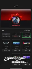  3 حساب جواكر للبيع بسعر حرق