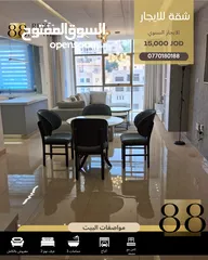  2 شقة مفروشة للايجار السنوي (عبدون)