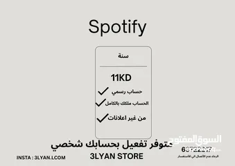  12 شاهد vip شاهد رياضي امزون برايم Tod بين سبورت OSN 4k ديزني ستار بلاي كرانشي رول تيرا tv