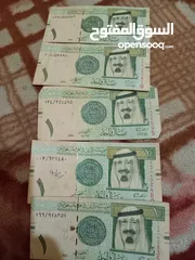  10 عملات قديمه كويتي سعودى تركى