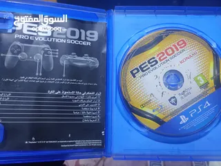  2 سيدي نار بسعر حرق 19