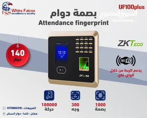  11 بصمة دوام ساعة دوام بصمة وجه بصمة دوام zkteco ZK UF200 بصمة وجه - بصمة دوام -ساعة دوام جهاز بصمة zk