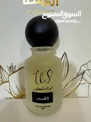  15 عطور فرنسية من اجود انواع العطور بارخص الاسعار