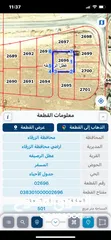  3 ارض سكنية للبيع  500 متر - تابعة لامانة عمان الكبرى تصلح لبناء منزل مستقل