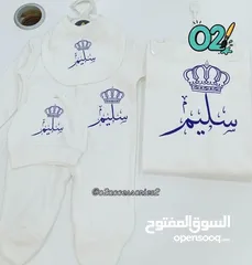  2 طقم تبان بيبي مطبوع حسب الطلب  ( 4 قطع )