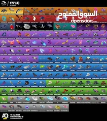  8 حساب فورت 170 قابل للتفاوض