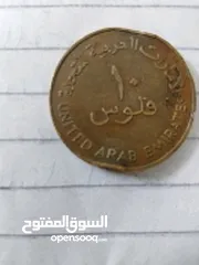  2 عملة اماراتية