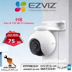  1 كاميرا المراقبة اللاسلكية المتحركة Ezviz H8 بتصميم خارجي مضاد للماء