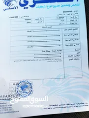  6 جولف 2005 MK5 فحص كامل جير عادي