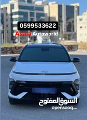  9 هونداي كونا - هايبرد - الشكل الجديد كليا بإطلالة رياضية مميزة