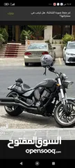 12 عنوان التميز - Victory Hammer 2012