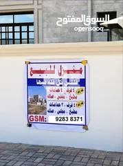  13 Twin villa for sale in Salhnoot, Salalah فيلا توأم للبيع في صحلنوت صلالة