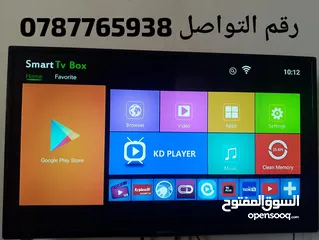  2 رسيفر اندرويد  يحول شاشتك لسمارت مع اشتراك 10سنوات