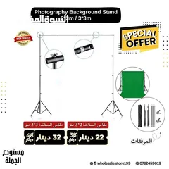  10 خلفية التصوير الاحترافية كروما متوفرة بعدة اللوان - chroma