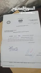  1 كتاب شطب للبيع