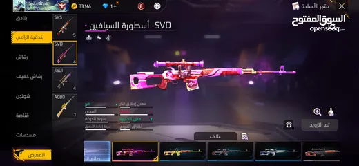  9 حساب فري فاير نادر