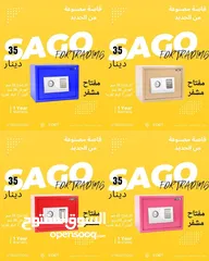  7 قاصة و حزنه مصنوعة من الحديد وكفالة سنه على الفاتورة قاصة الأمثل