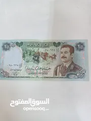  3 عملات نادرة