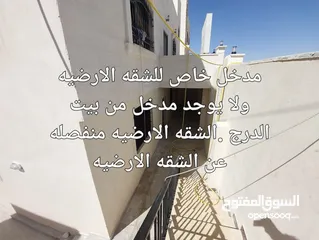  3 منزل مستقل للبيع