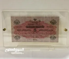  4 بيع جميع انواع العملات الورقيه والمعدنيه والفضه