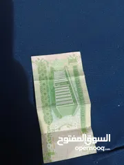  2 ريال الملك عبدالله رحمه الله توقيع احمد الخليفي رقم 1552  على السوم نبدء السوم 500 ريال