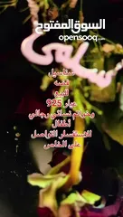  5 سناسيل فضه للبيع عيار 925 وخواتم نسائي رجالي اطفال للاستفسار التواصل ع الخاص والي عندو فضه للبيع