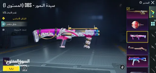  22 حساب ببجي للبيع level 72 بحتوي على 23 سلاح  بيطور والأسد المثك وبعض اللبسات مع رقصاتهن وش شخصيات